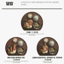 백소정 - 중구 광복로67번길 32 | 백소정
