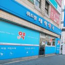 하계약국 이미지