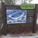 가야감고개공원 주민커뮤니티센터 이미지