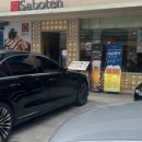 사보텐 교대역점 이미지