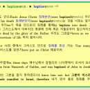안수 이미지
