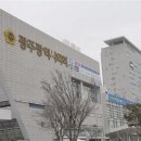 광주 이미지