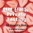 [카페, 디저트] 홍대 발산 디저트 맛집 연백딸기모찌 &amp; 시식회 솔직후기 🍓🤍