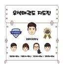 선주초등학교 병설유치원 네이버블로그