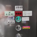 용카리페어샵 | 동탄 에스테틱 | 엘리움스파 용카 수분 히알루리페어 관리 후기