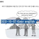 Fun Fun English 이미지