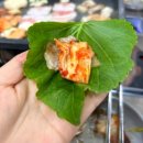 정이 냉삼겹
