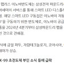 에이치엔인터내셔널
