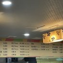 수완곰탕생고기 이미지