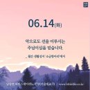 우리 함께 살기 위하여 이미지