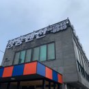 청홍펜션 이미지