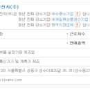 기산전자 이미지