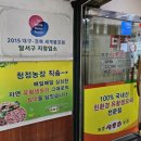 본리농원 이미지