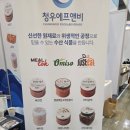청우에프앤비