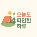 챔피언키즈스포츠클럽