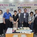 2026년 A FARM SHOW 창농･귀농 고향사랑 박람회 참관 이미지
