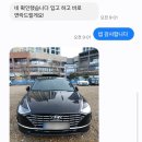 공항로 | 인천공항 주차대행 동원주차대행 인천공항로점 후기