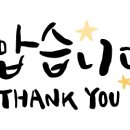 캘리그라피 이미지