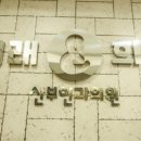광주미래병원 이미지