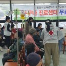 통영적십자병원