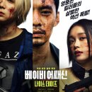 나이스베이비 이미지