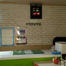 파스칼비젼학원