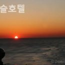 정동캐슬호텔 이미지