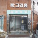 금능리[북] 네이버블로그