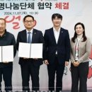 극동운수노동조합 이미지