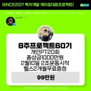 멀티점