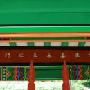 강영천 효자문 이미지