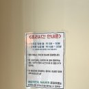 도리마리 부산시청점 이미지