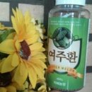 지혜농장 이미지