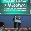 슈올즈제주