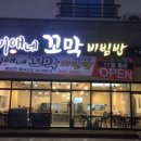 예천식당 네이버블로그