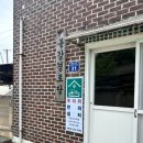 봉강 경로당 이미지