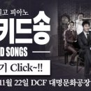 매드엑스컴퍼니 이미지