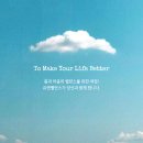 유앤밸런스소아청소년과의원 이미지