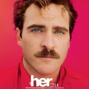 현대의수족 | 기획 연재-『산해경』 읽기 ⑩ :: 온 우주가 하나의 생명으로부터 시작된 축제_리우