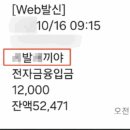 불량우동 이미지