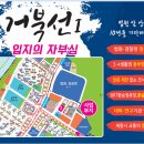 거북선 스크린골프 이미지