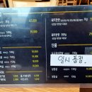 육봉달 (원종점) 네이버블로그