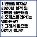 오케스트라어드바이저스 네이버블로그