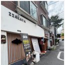 이자카야 이미지