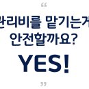 우리정화조