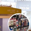 건강과행복이열리는약국 이미지