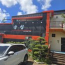 솔창펜션 이미지