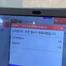 그린생칼국수 | 속초칼국수맛집 속초그린생칼국수 솔직후기