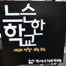 우리집노래연습장 이미지