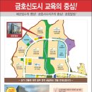 금호빌딩 이미지